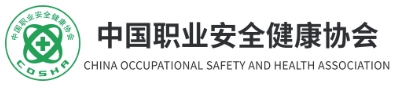 中职