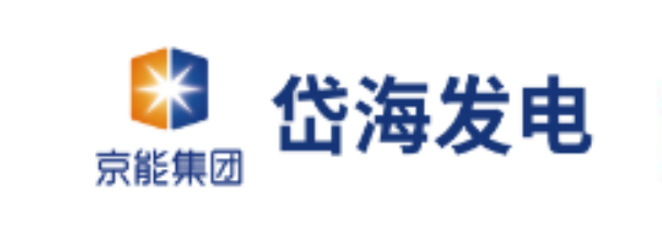 岱海发电LOGO