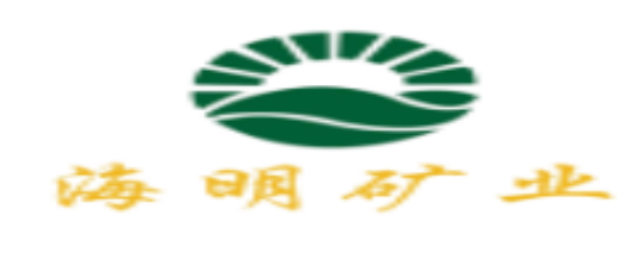 海明矿业LOGO
